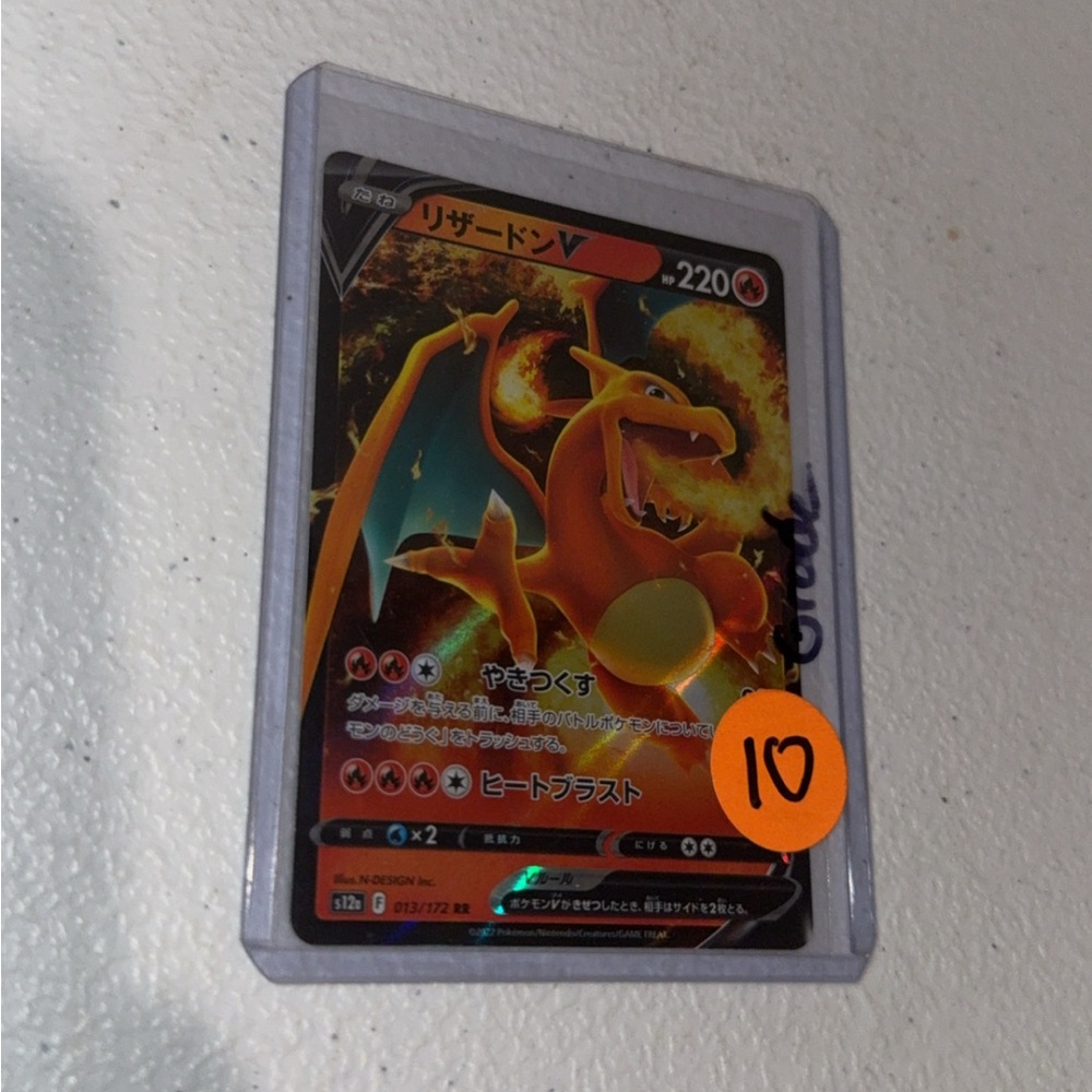 Pokemon Trading Card - Charizard V - Black and Orange